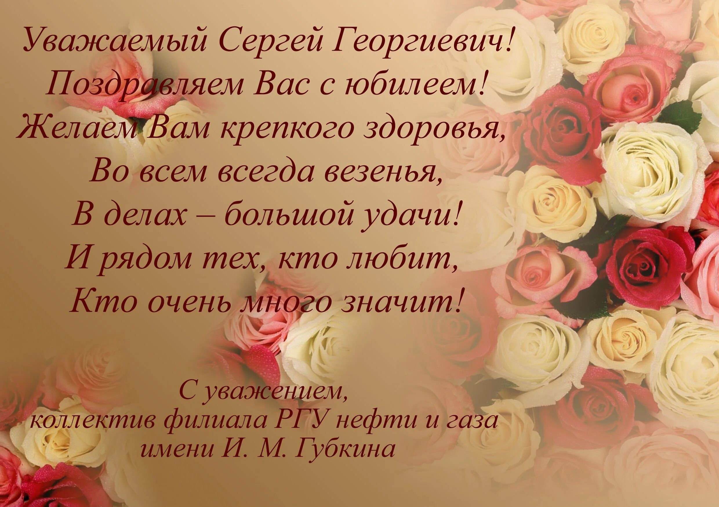 Поздравляем с днем рождения нашу уважаемую. Поздравляем с днем рождения нашу уважаемую. Уважаемая поздравляем с юбилеем. Поздравляем с днем рождения нашу уважаемую. Поздравление с днем рождения руководителю.
