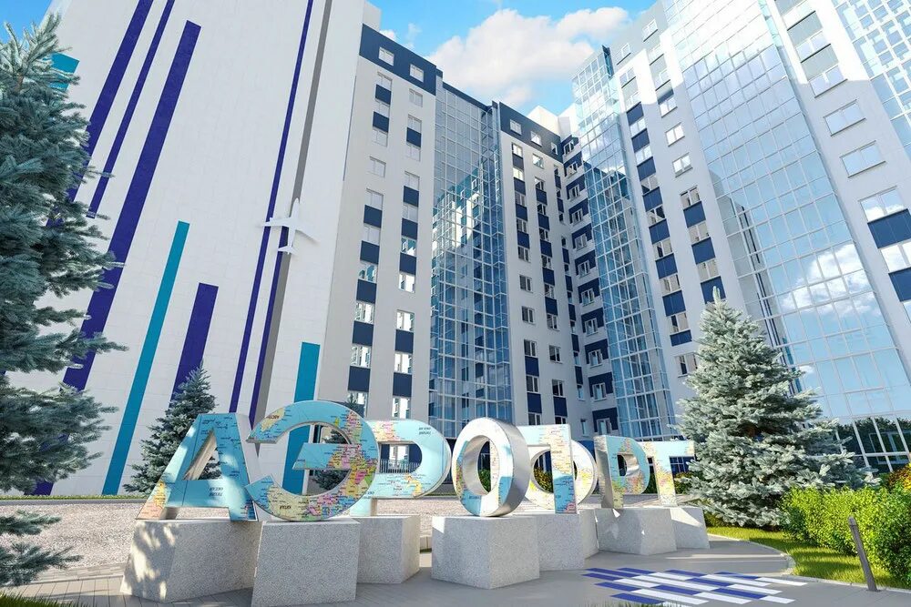 Жк аэродром. Жк аэропорт брянск. Жк аэродром. Жк аэродром. Жк аэропорт.