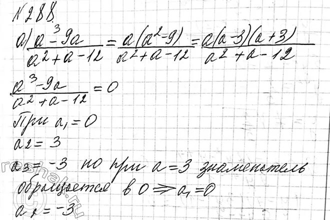 Алгебра 9 класс Макарычев 288. 288 Номер Алгебра 9. Номер 290 по алгебре 10 класс. Математика 5 класс упр 845