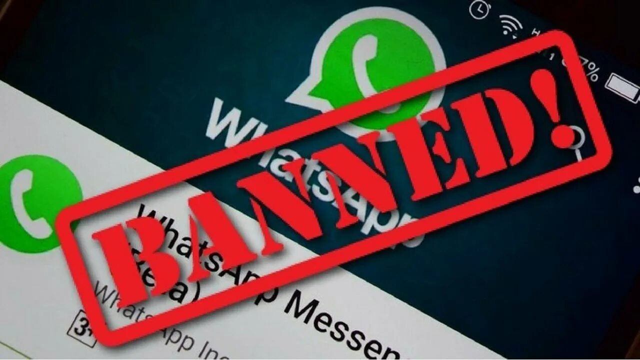 Заблокирован ватсап заблокирован. Whatsapp будет блокировать. Whatsapp будет блокировать. Whatsapp будет блокировать. Номер временно заблокирован ватсап.