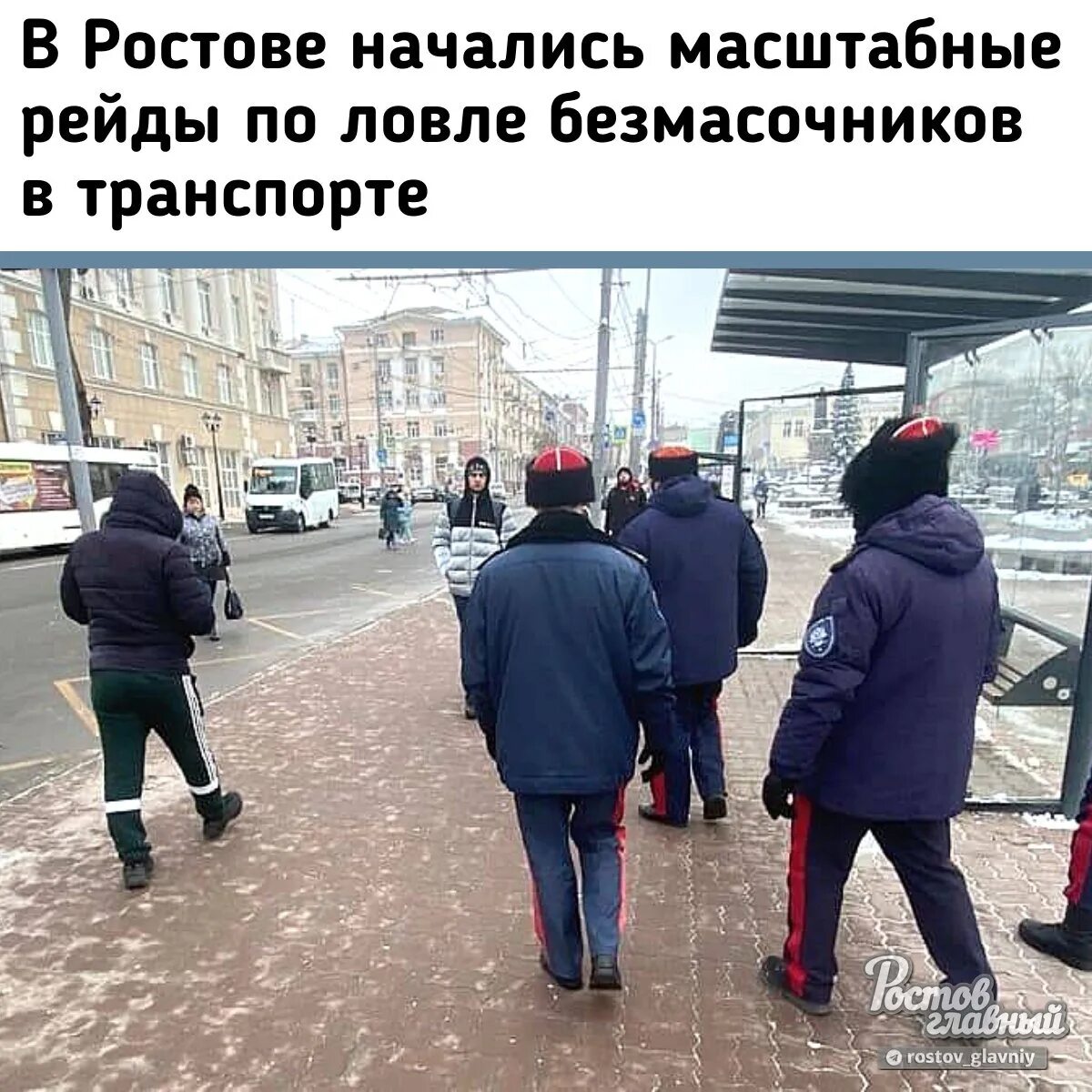 Новости в ростове на дону в ростове на дону. Обстрел ростова на дону. Вандалы разгромили маршрутку. Таксисты в ростове на дону. Зоопарк ростов-на-дону пожар 2024.