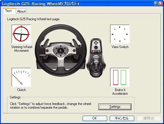 Как проверить руль и педали на компьютере. Руль logitech g25 racing wheel. logitech g27 софт. logitech profiler руль g27. драйвера на руль logitech g25.