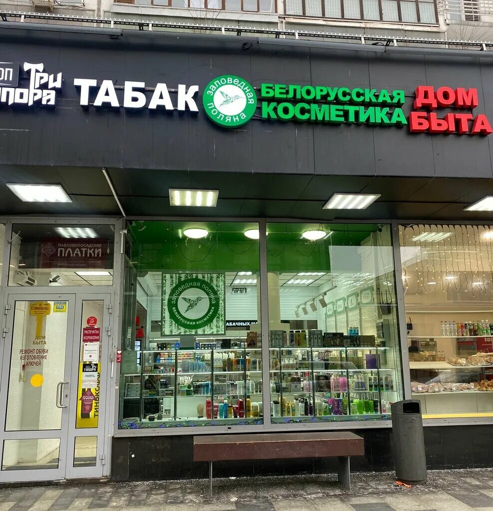 Лк валдберис. Пункт wildberries. Артикул товара на вайлдберриз. Вайльериз. Схема склада коледино вайлдберриз.