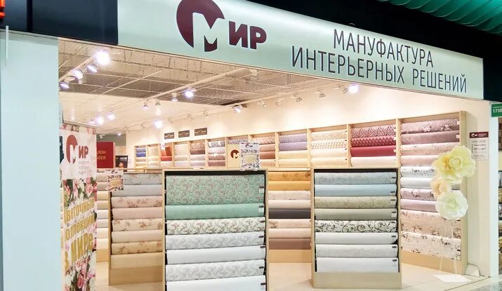 мир мануфактуры. ткани на докукина. мир мануфактуры аксессуары и фурнитура для штор. мир мануфактуры аксессуары. мир мануфактуры на докукина.