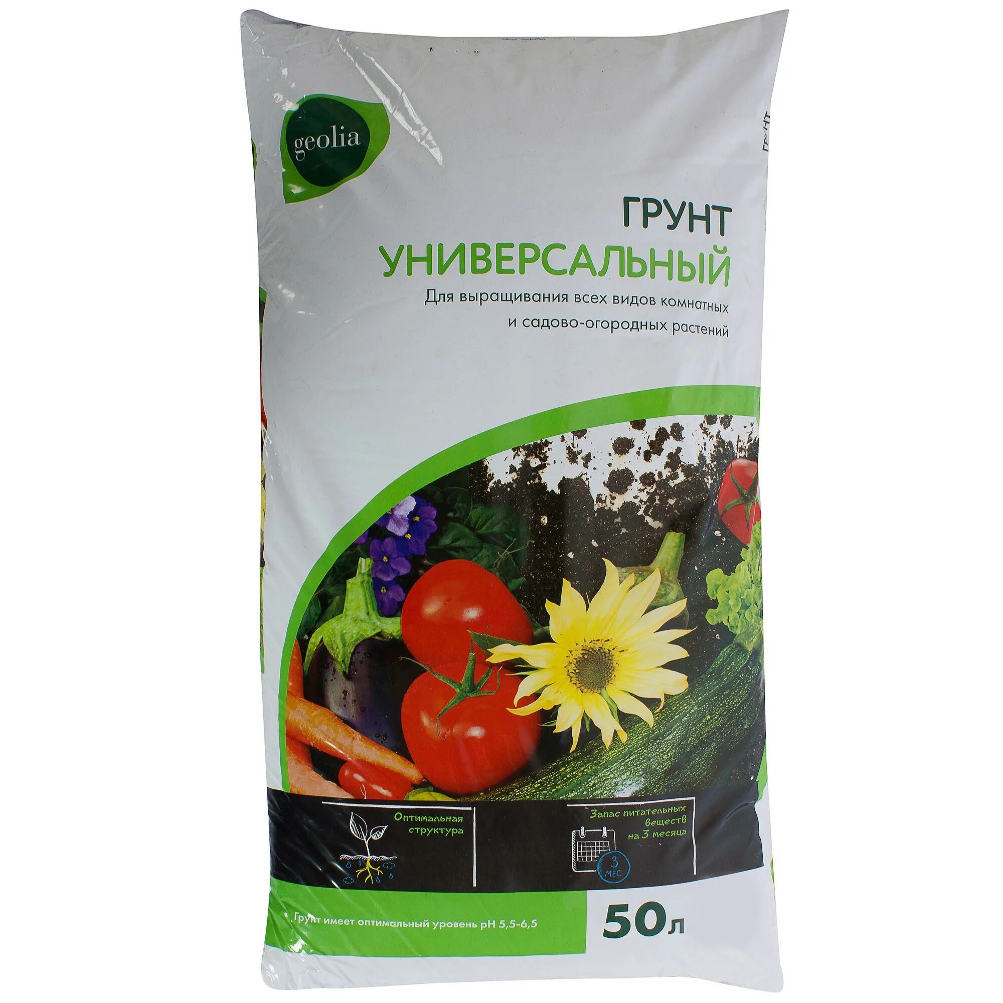 Что такое почвогрунт. Грунт geolia «универсальный» 50 л. грунт универсальный почвогрунт. почвогрунт универсальный 50 л. грунт для рассады премиум geolia.