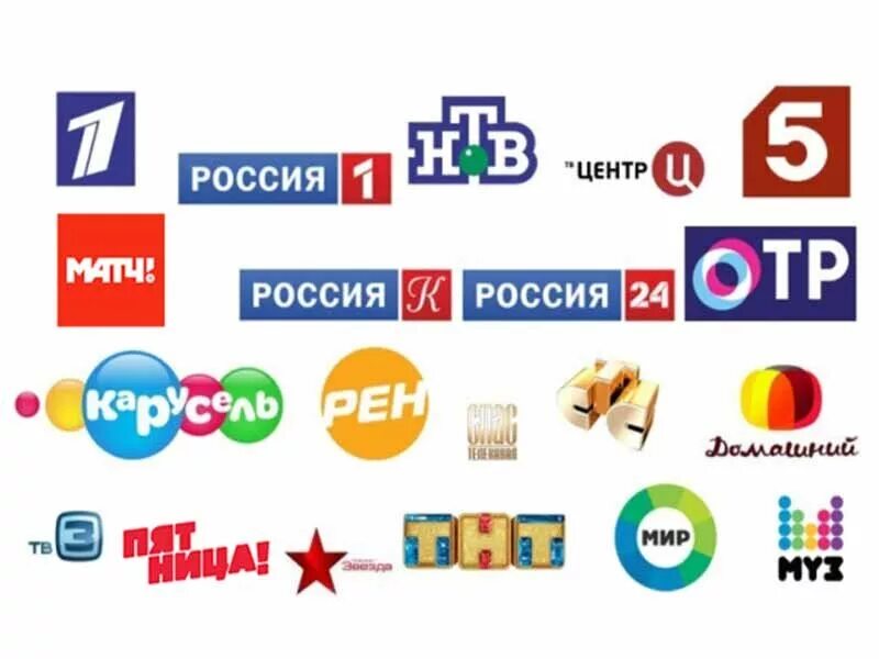 Эмблемы телеканалов. Российские каналы. Логотипы телеканалов России. Телевизионные каналы.