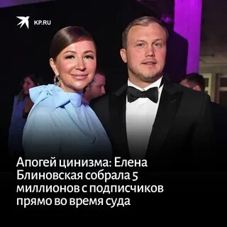 Отправь елене
