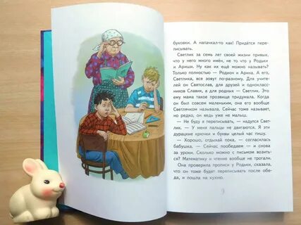 Светлик тучкин