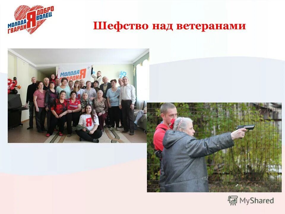 Село великорецкое кировская область детский дом. Всесоюзный слет участников студенческих отрядов. Названия интернатов. Шефство над городом. Кто взял шефство над великолепетихским районом.