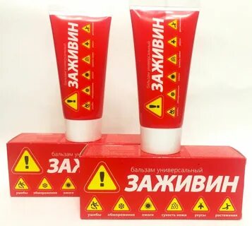 Крем заживин
