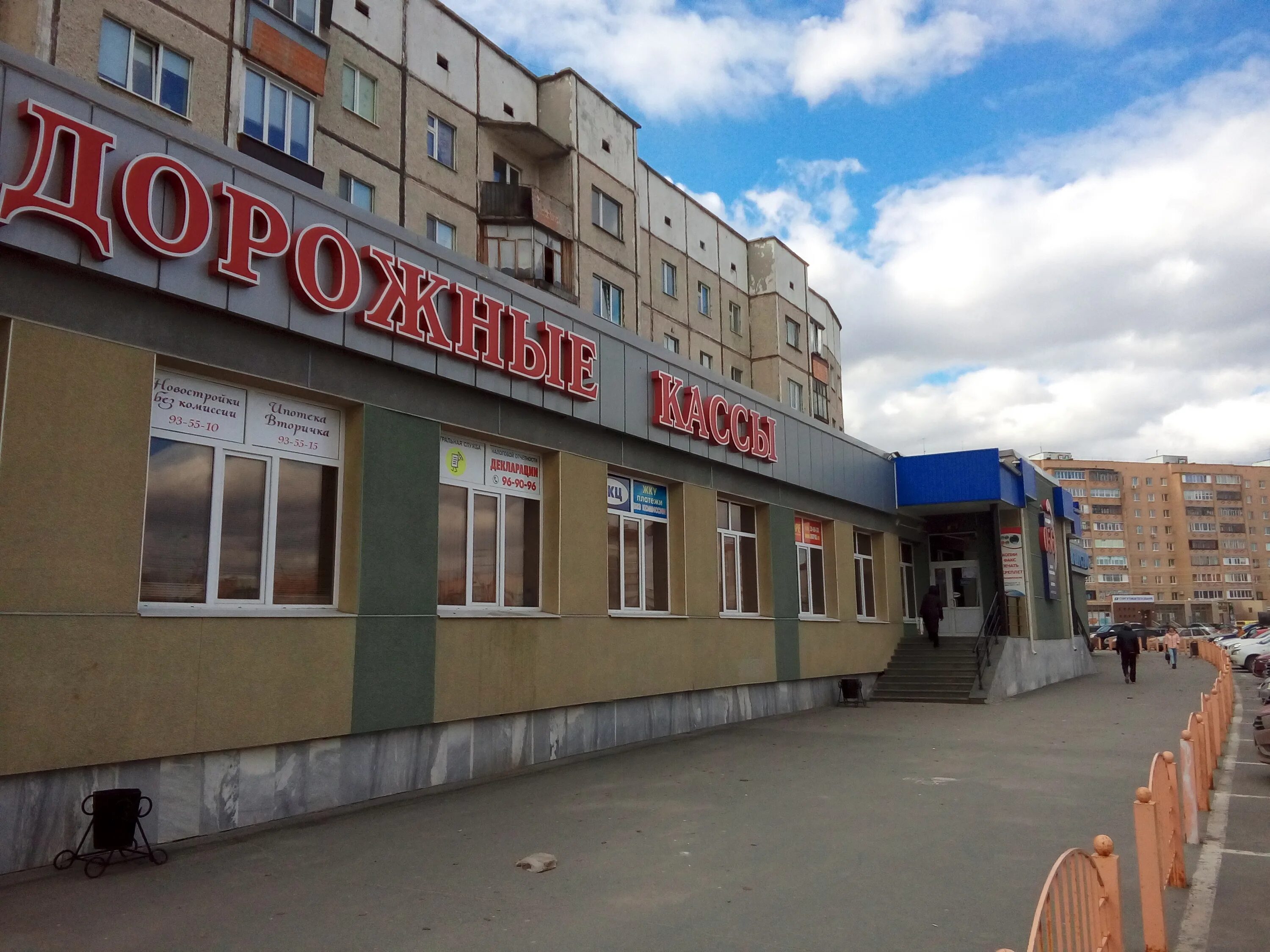 Ночной сургут. 35 г сургут. Столица хмао сургут. Сургут хмао. 35 г сургут.