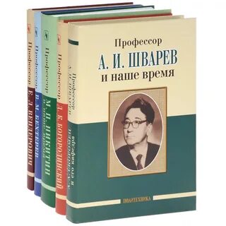 Редакция проф