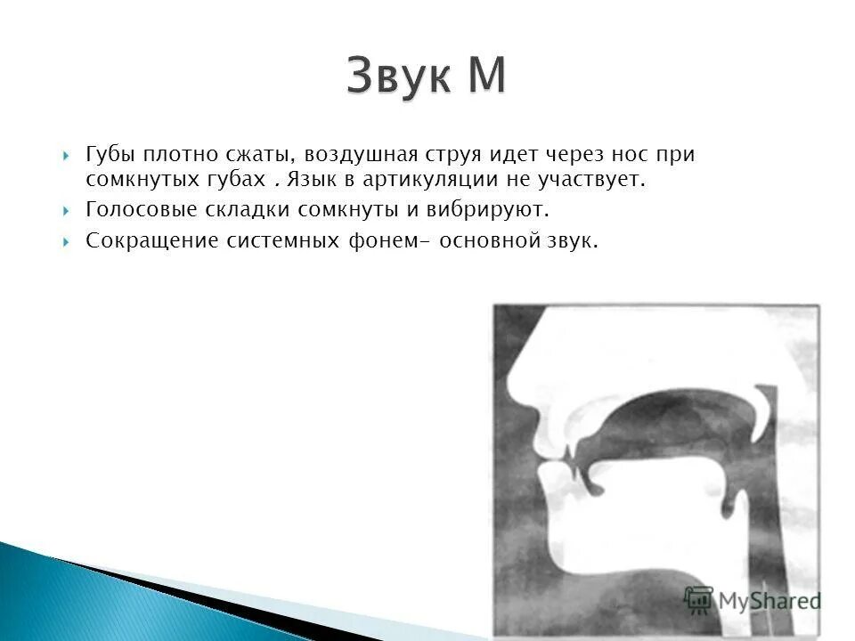 Плотно сжатые. Крепко сжал руку. Крепкое рукопожатие. Фитнес для лица. Плотно сжатые.