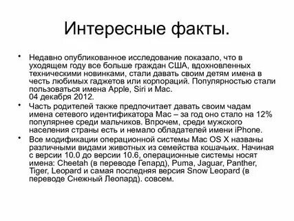 Игра про операционные системы