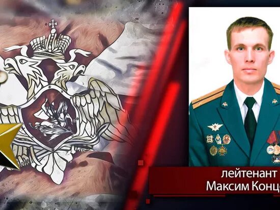 Герой россии максим бахарев фото В Бурятии простятся с офицером, который отдал жизнь, спасая сослуживцев