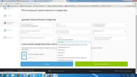 Ати без регистрации