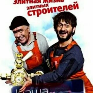 Реклама нашей раши