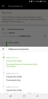 Г якутск почтовые индексы
