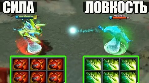 Включи морфу