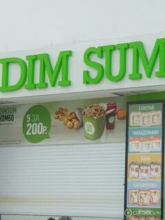 Dims курск