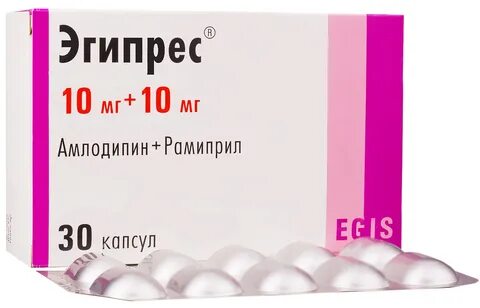 Эгипрес капсулы инструкция