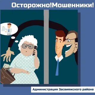 Снова пришли незнакомые люди впр