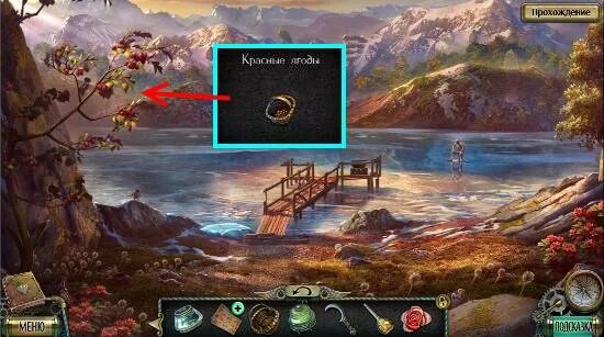 Игра тьма пламя враг в отражении. Тьма и пламя 4. прохождение воля города отражений. тьма и пламя враг в отражении видео подсказки.
