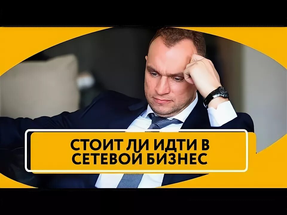 Не стоит заниматься бизнесом