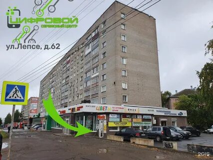 Ул лепсе 62