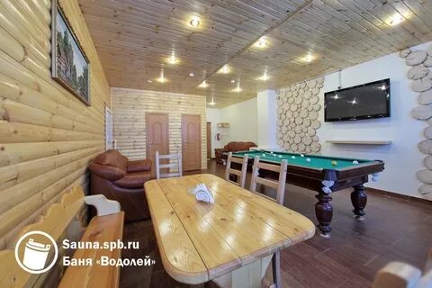 Сауна водолей номер телефона