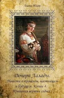 Седых книги читать полностью