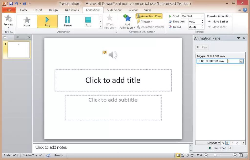 Как в powerpoint вставить аудио. Звук для презентации powerpoint. вставка звука в презентацию powerpoint 2010. как вставить музыку в презентацию powerpoint 2010. как вставить звук в презентацию powerpoint.