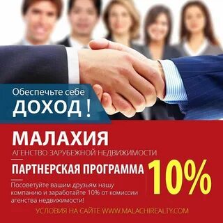 Комиссия агентства