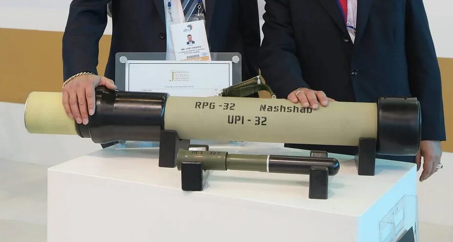 Ирг