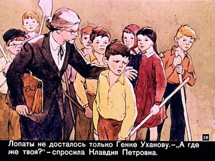 Про фому и налоги