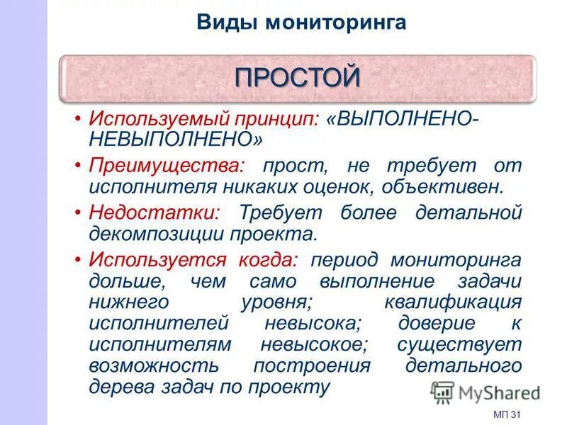 во втором задании или в задание. правописание частицы не с причастиями. проявление неуспеваемости. слитное и раздельное написание не с причастиями примеры. невыполнено.