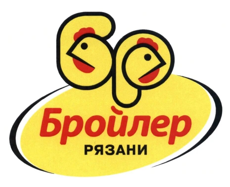 Бройлер рязань