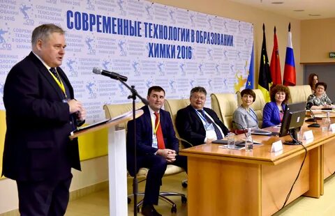 Управление по образованию химки