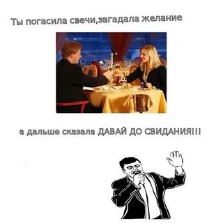 Ты погасила свечи ремикс
