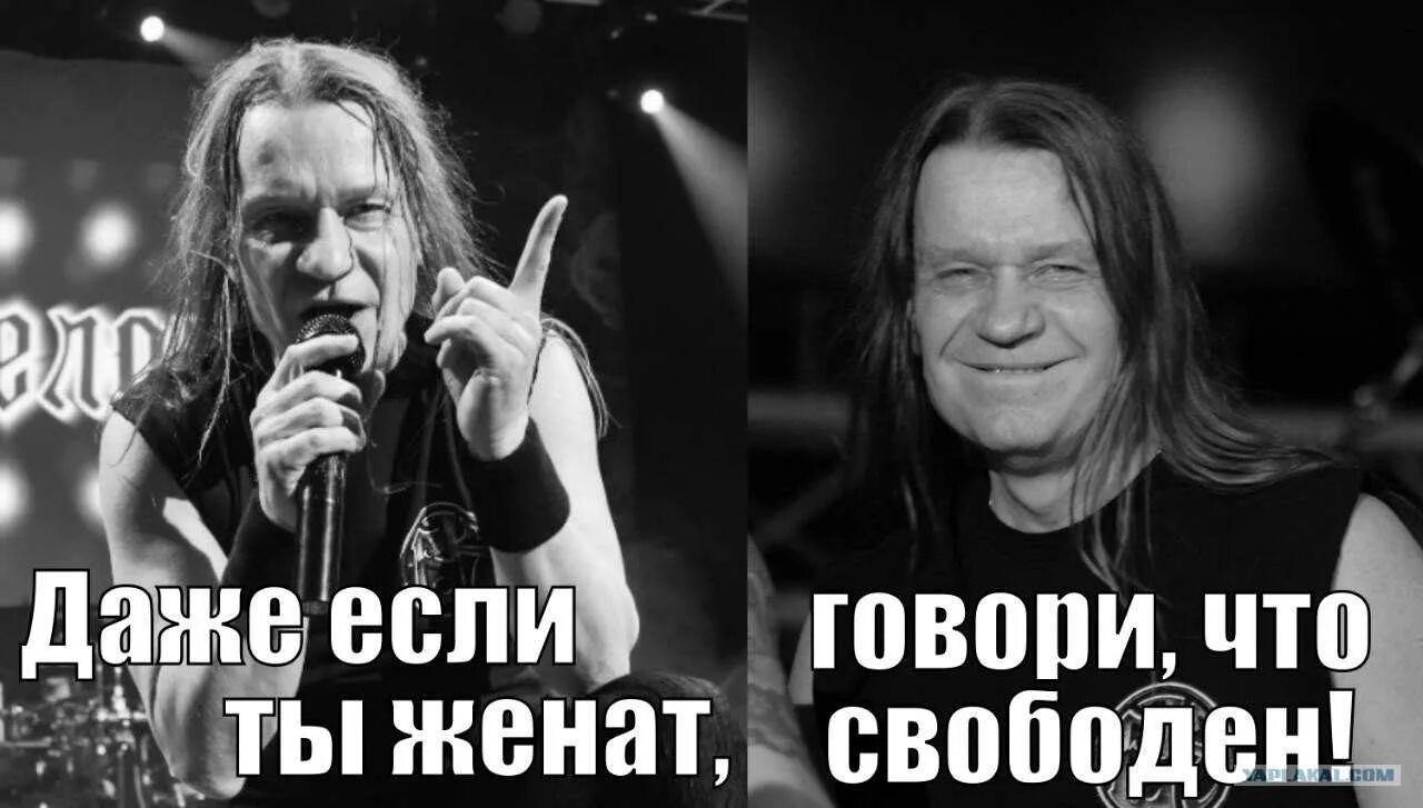 Я свободен кипелов лучшее. Кипелов 1995. группа ария кипелов. кипелов мемы.