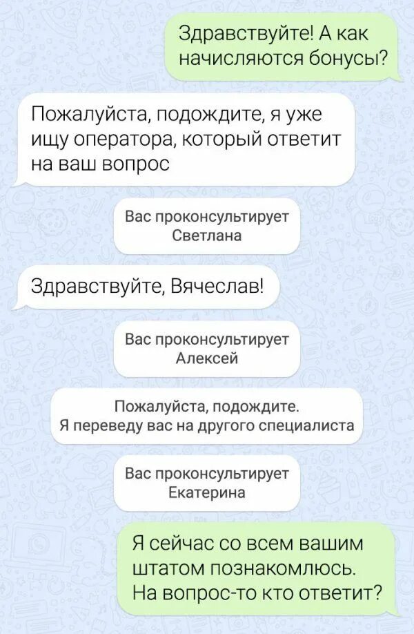 Очень смешные ответы. Смешные ответы. Смешные ответы клиентам. Прикольные ответы. Смешные ответы на отзывы.