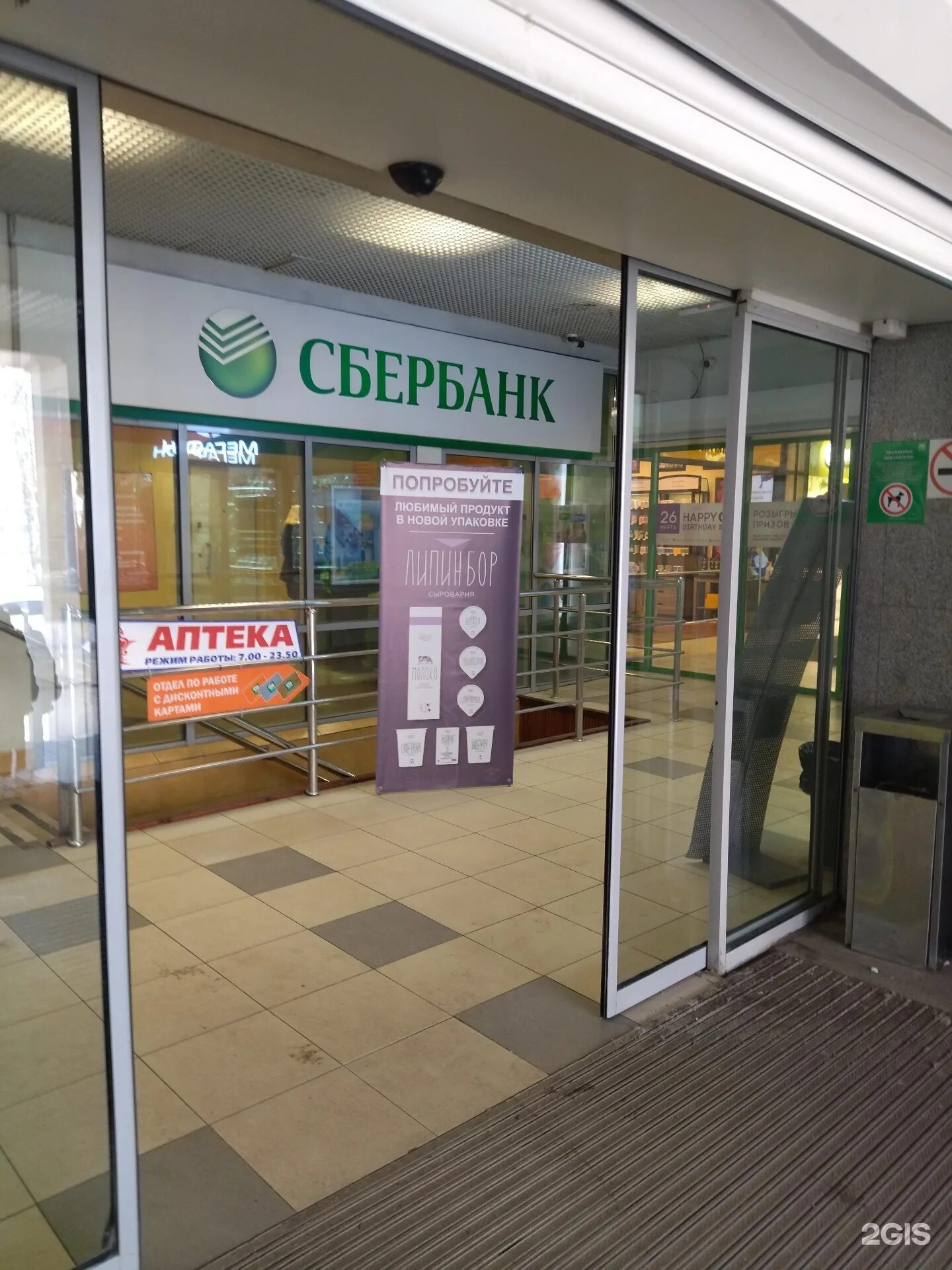 золотой ключик вологда ленинградская. логотип золотой ключик вологда. ресторан золотой ключик вологда. ключик вологда ленинградская режим работы. золотой ключик вологда ленинградская.