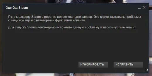 Ошибка стим. Ошибка при запуске стим. Ошибка загрузки игры в стиме. Ошибка запуска стим. Ошибка при запуске игры в стиме