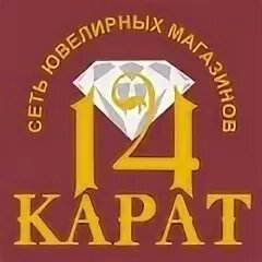 Фирма 14