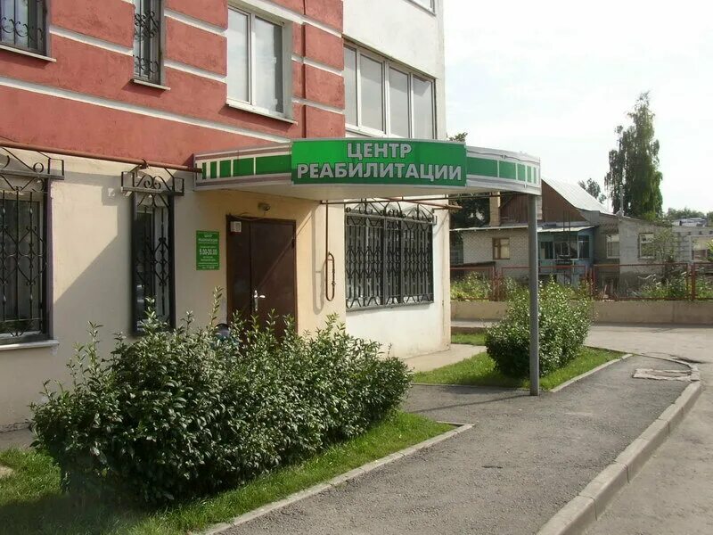 Ул фрунзе 43 липецк на карте. Фрунзе 13 липецк. Фрунзе 43 липецк. Реабилитационный центр на нлмк липецк. Центр реабилитации липецк фрунзе.