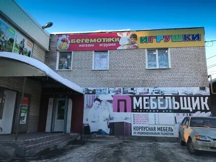 Кинешма горького