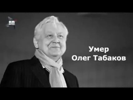 Табаков горбунок