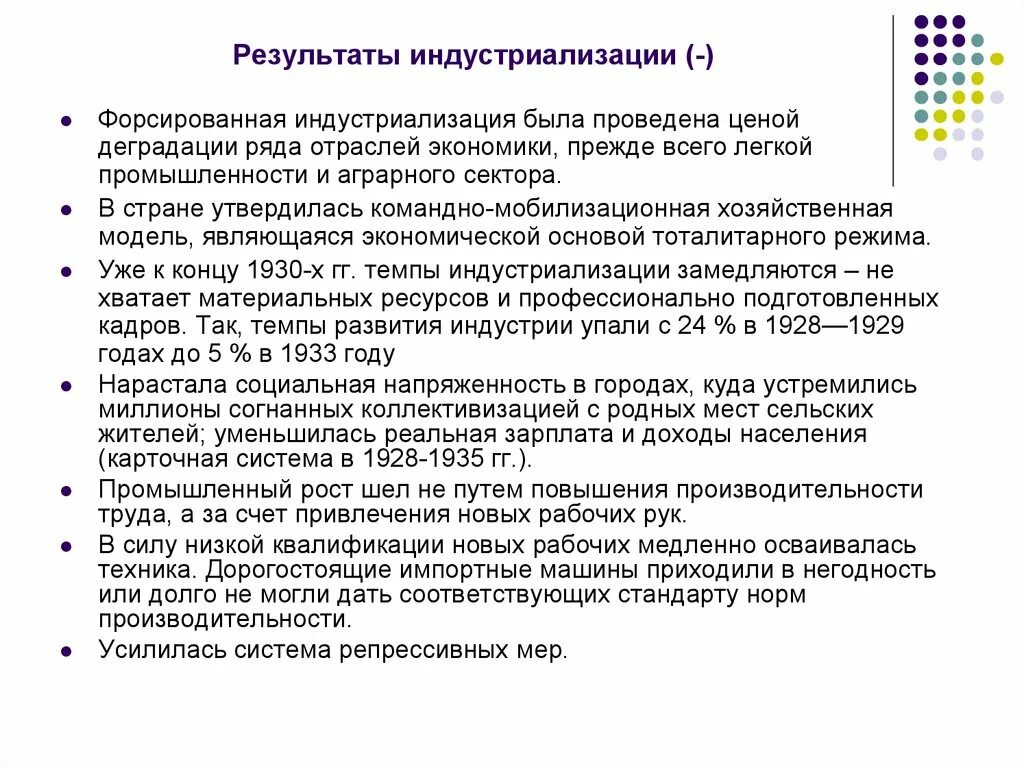 А также в связи необходимостью. В связи с необходимостью. В связи с возникшей необходимостью. В связи снеобходмостью. В связи с производственной необходимостью прошу.