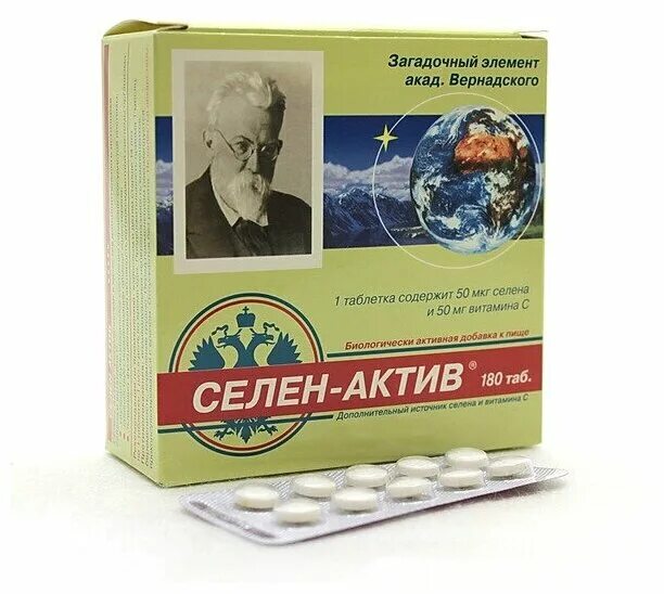 Витамины селен актив. Селен-Актив (таб. №60). Селен Актив (таб. 0.25Г n60 ) диод ОАО-Россия. Селен-Актив таб. №180. Селен Актив (БАД таб. 0,25 Г №60 яч.конт/п/карт. ) Диод.