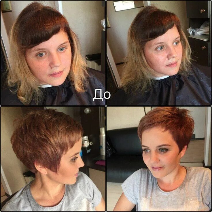 Короткая стрижка до и после отзывы 75 Woman Who Bravely Cut Their Hair Short And Look Gorgeous Long to short hair,